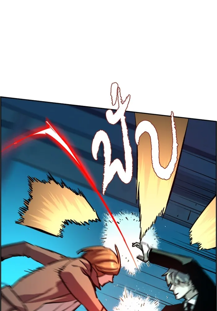 พี่ชายสายบอดี้การ์ด ตอนที่ 132 รูปที่ 7