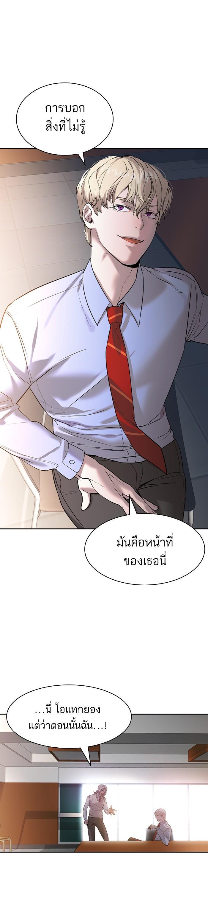 Manga-lc-com อ่านมังงะ อ่านการ์ตูน ออนไลน์ ฟรี The World Is Money and Power กลโกงโลกพนัน ตอนที่ 1 2 3 4 5 6 7 8 9 10 11 12 13 14 ฟรี ไม่มีโฆษณา Manga-lc - อ่าน มังงะ อ่าน การ์ตูน ออนไลน์ อ่านมังงะ ฟรี