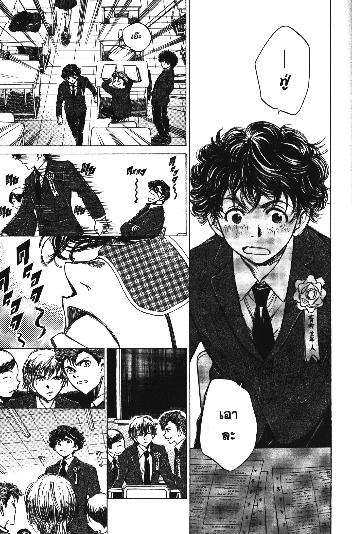 Manga-lc-com อ่านมังงะ อ่านการ์ตูน ออนไลน์ ฟรี Ao Ashi แข้งเด็กหัวใจนักสู้ ตอนที่ 1 2 3 4 5 6 7 8 9 10 11 12 13 14 ฟรี ไม่มีโฆษณา Manga-lc - อ่าน มังงะ อ่าน การ์ตูน ออนไลน์ อ่านมังงะ ฟรี