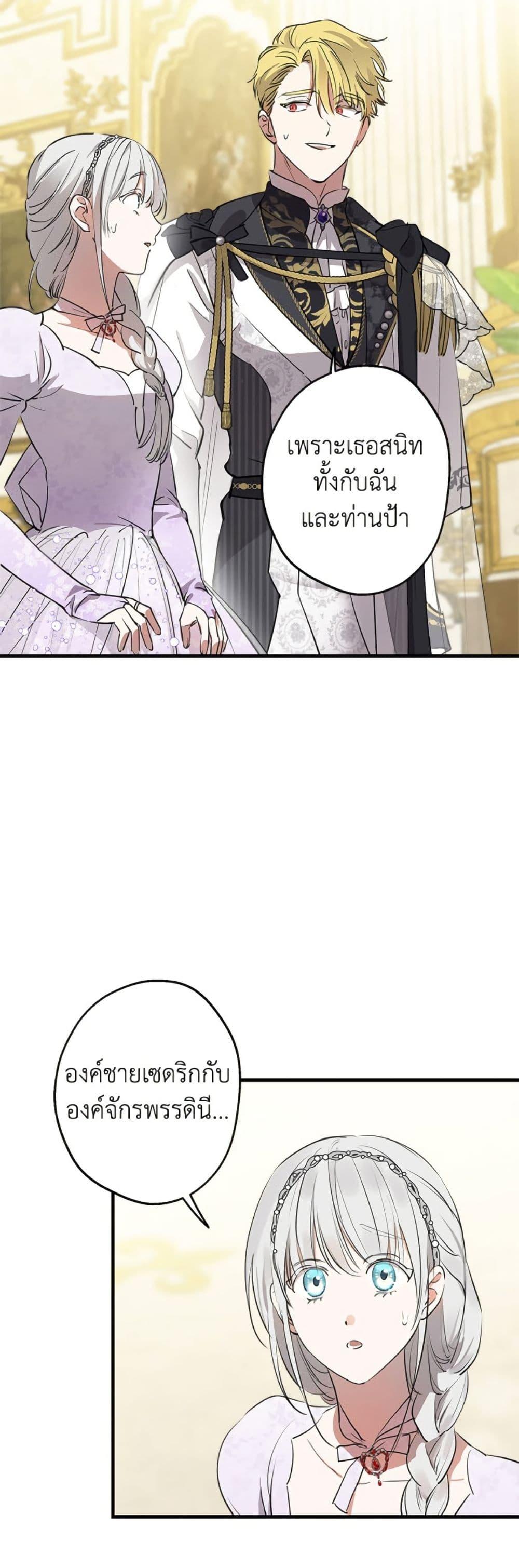 Manga-lc-com อ่านมังงะ อ่านการ์ตูน ออนไลน์ ฟรี The Strongest Characters in the World are Obsessed With Me ตอนที่ 1 2 3 4 5 6 7 8 9 10 11 12 13 14 ฟรี ไม่มีโฆษณา Manga-lc - อ่าน มังงะ อ่าน การ์ตูน ออนไลน์ อ่านมังงะ ฟรี