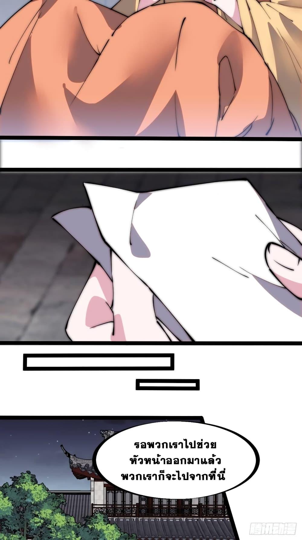 Manga-lc-com อ่านมังงะ อ่านการ์ตูน ออนไลน์ ฟรี It Starts With A Mountain ตอนที่ 1 2 3 4 5 6 7 8 9 10 11 12 13 14 ฟรี ไม่มีโฆษณา Manga-lc - อ่าน มังงะ อ่าน การ์ตูน ออนไลน์ อ่านมังงะ ฟรี