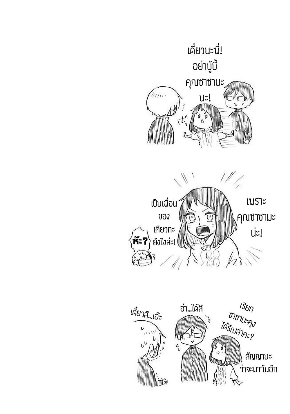 Manga-lc-com อ่านมังงะ อ่านการ์ตูน ออนไลน์ ฟรี Modokidomo ตอนที่ 1 2 3 4 5 6 7 8 9 10 11 12 13 14 ฟรี ไม่มีโฆษณา Manga-lc - อ่าน มังงะ อ่าน การ์ตูน ออนไลน์ อ่านมังงะ ฟรี