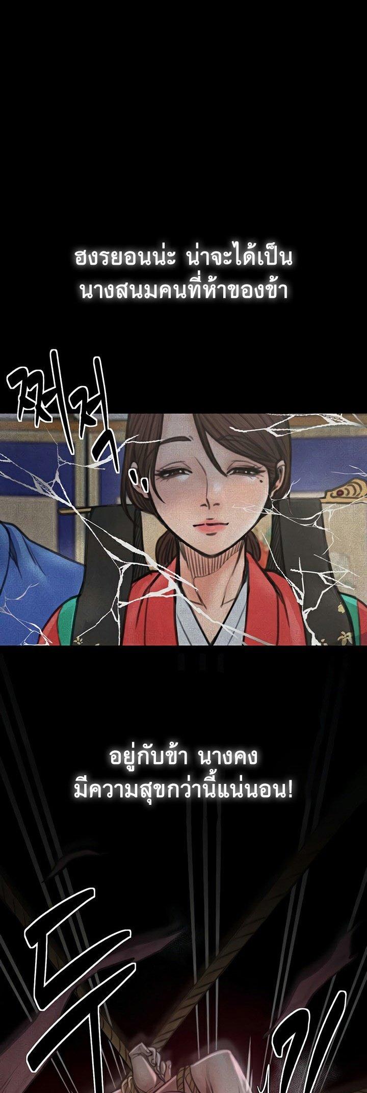 Doujin-Lc- อ่าน โดจิน มังฮวา เกาหลี ญี่ปุ่น จีน แปลไทย The Servant’s Story ตอนที่ 1 2 3 4 5 6 7 8 9 10 11 12 13 14 ฟรี ไม่มีโฆษณา อ่าน โดจิน Manhwa เกาหลี ญี่ปุ่น จีน เรามีครบ คัดมาให้เน้นๆ โดจิน 18+ รับประกันความฟินโดย  Doujin Lc