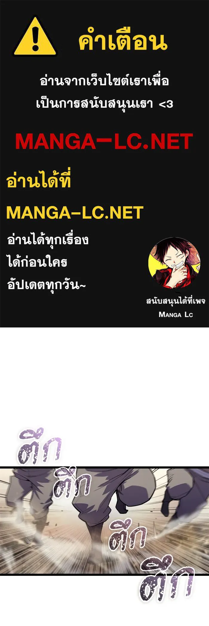 เริ่มเกมพร้อม 13 คุณสมบัติลับ ตอนที่ 2 รูปที่ 1