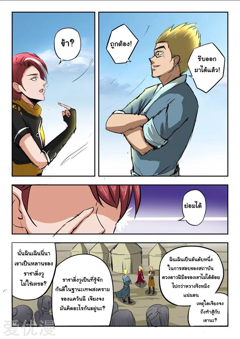Manga-lc-com อ่านมังงะ อ่านการ์ตูน ออนไลน์ ฟรี Martial Master ตอนที่ 1 2 3 4 5 6 7 8 9 10 11 12 13 14 ฟรี ไม่มีโฆษณา Manga-lc - อ่าน มังงะ อ่าน การ์ตูน ออนไลน์ อ่านมังงะ ฟรี