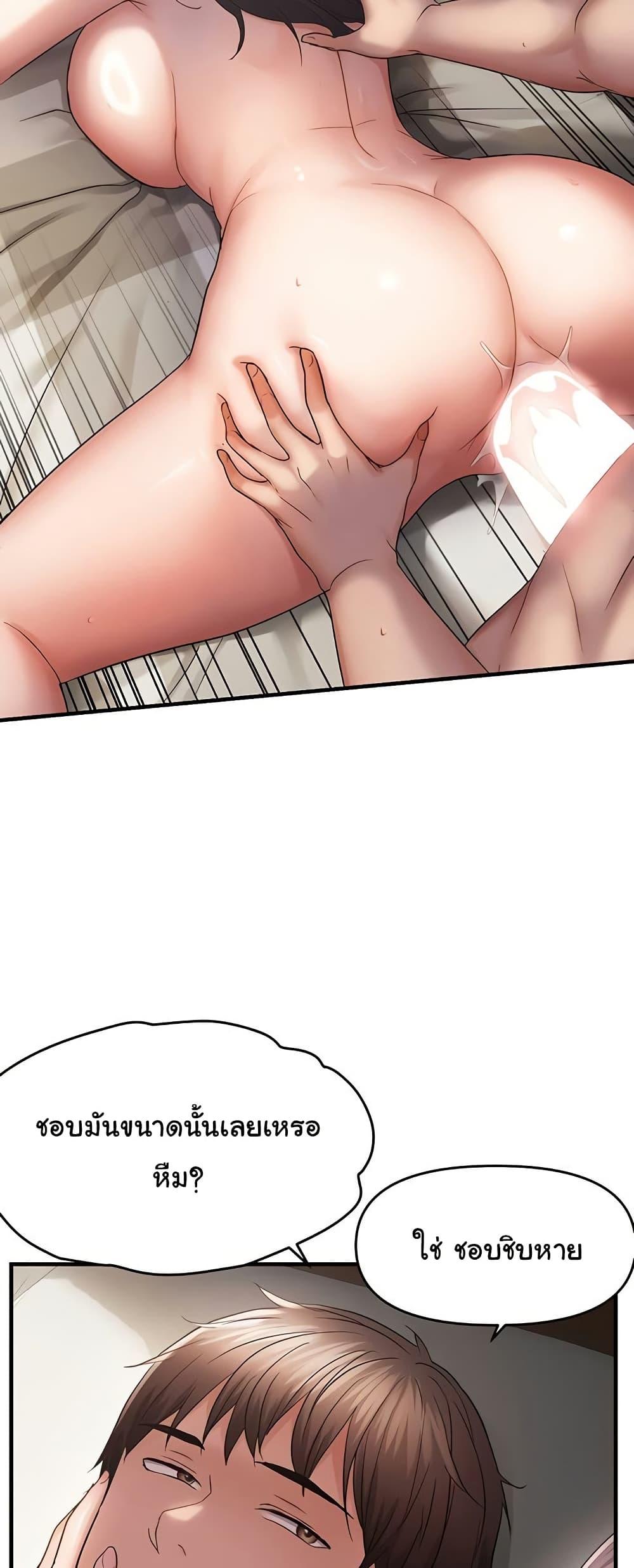 Doujin-Lc- อ่าน โดจิน มังฮวา เกาหลี ญี่ปุ่น จีน แปลไทย Disciplining the Top Delinquent ตอนที่ 1 2 3 4 5 6 7 8 9 10 11 12 13 14 ฟรี ไม่มีโฆษณา อ่าน โดจิน Manhwa เกาหลี ญี่ปุ่น จีน เรามีครบ คัดมาให้เน้นๆ โดจิน 18+ รับประกันความฟินโดย  Doujin Lc