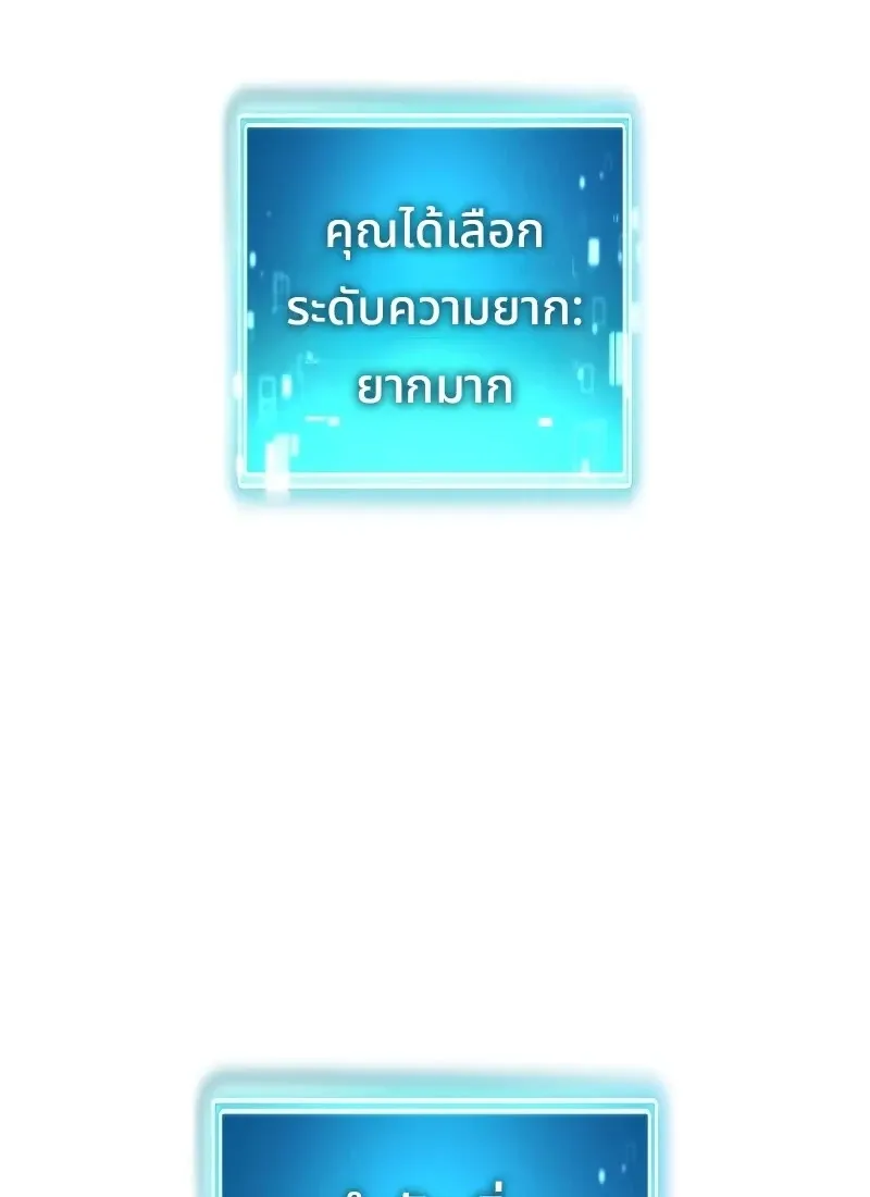The Hero Returns ตอนที่ ตอนที่ 115 รูปที่ 50