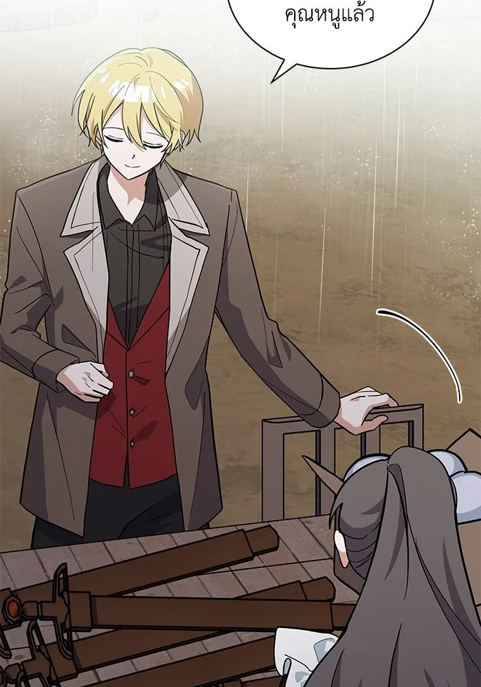 แมวน้อยในรังหมาป่า ตอนที่ 46 รูปที่ 19