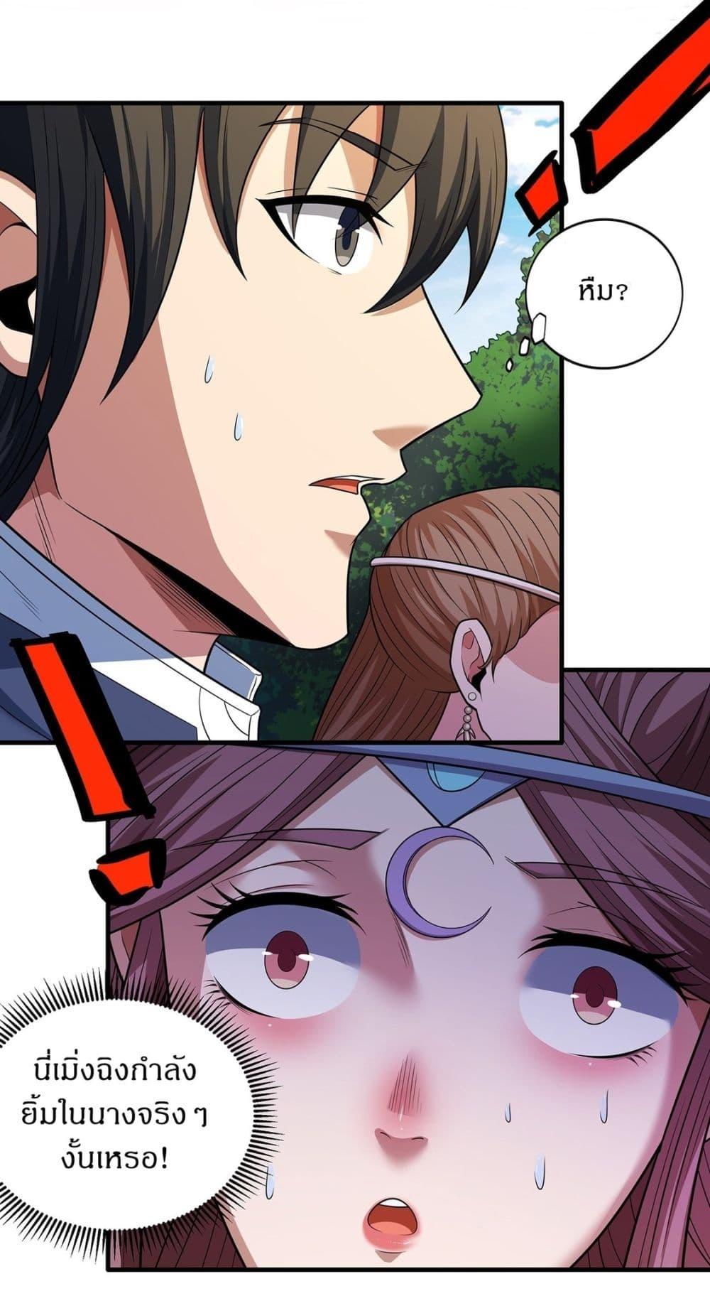 Manga-lc-com อ่านมังงะ อ่านการ์ตูน ออนไลน์ ฟรี God of Martial Arts ตอนที่ 1 2 3 4 5 6 7 8 9 10 11 12 13 14 ฟรี ไม่มีโฆษณา Manga-lc - อ่าน มังงะ อ่าน การ์ตูน ออนไลน์ อ่านมังงะ ฟรี