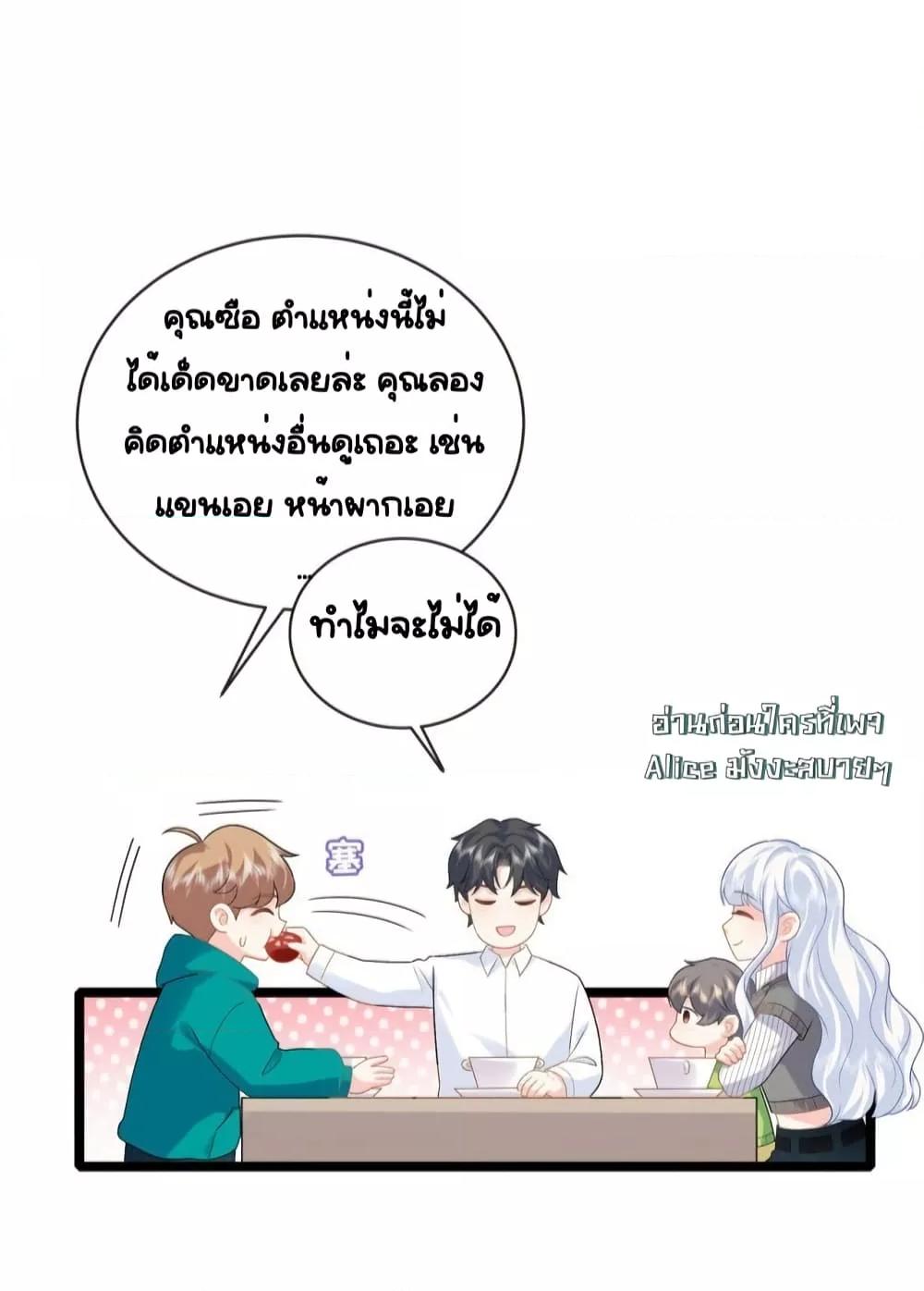 Manga-lc-com อ่านมังงะ อ่านการ์ตูน ออนไลน์ ฟรี TheDragonCubs ตอนที่ 1 2 3 4 5 6 7 8 9 10 11 12 13 14 ฟรี ไม่มีโฆษณา Manga-lc - อ่าน มังงะ อ่าน การ์ตูน ออนไลน์ อ่านมังงะ ฟรี