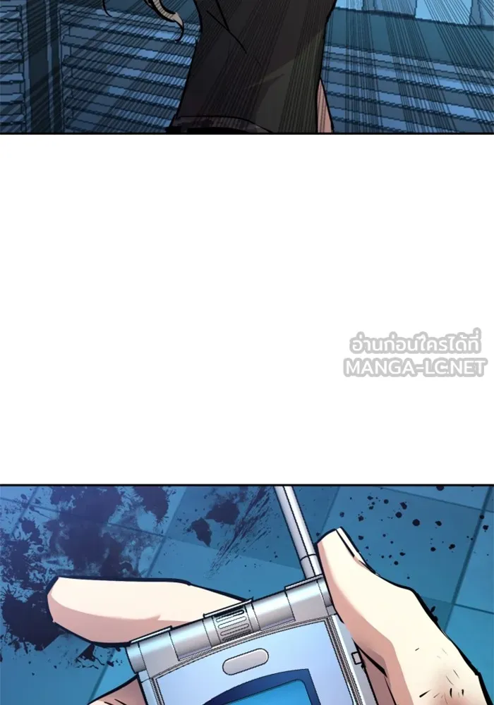 พี่ชายสายบอดี้การ์ด ตอนที่ 176 รูปที่ 72