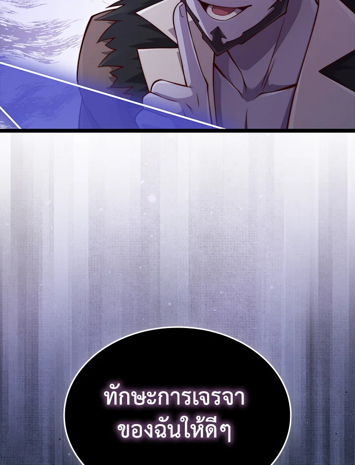Manga-lc-com อ่านมังงะ อ่านการ์ตูน ออนไลน์ ฟรี The Lord of Coins ตอนที่ 1 2 3 4 5 6 7 8 9 10 11 12 13 14 ฟรี ไม่มีโฆษณา Manga-lc - อ่าน มังงะ อ่าน การ์ตูน ออนไลน์ อ่านมังงะ ฟรี