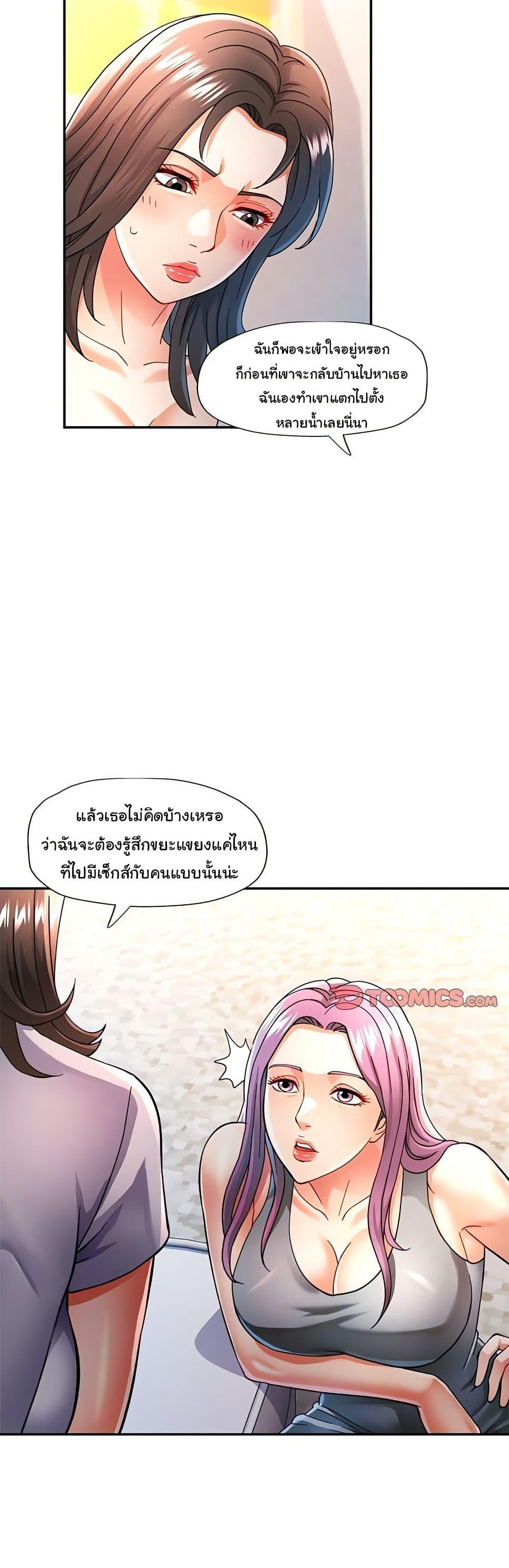 Doujin-Lc- อ่าน โดจิน มังฮวา เกาหลี ญี่ปุ่น จีน แปลไทย In Her Place ตอนที่ 1 2 3 4 5 6 7 8 9 10 11 12 13 14 ฟรี ไม่มีโฆษณา อ่าน โดจิน Manhwa เกาหลี ญี่ปุ่น จีน เรามีครบ คัดมาให้เน้นๆ โดจิน 18+ รับประกันความฟินโดย  Doujin Lc