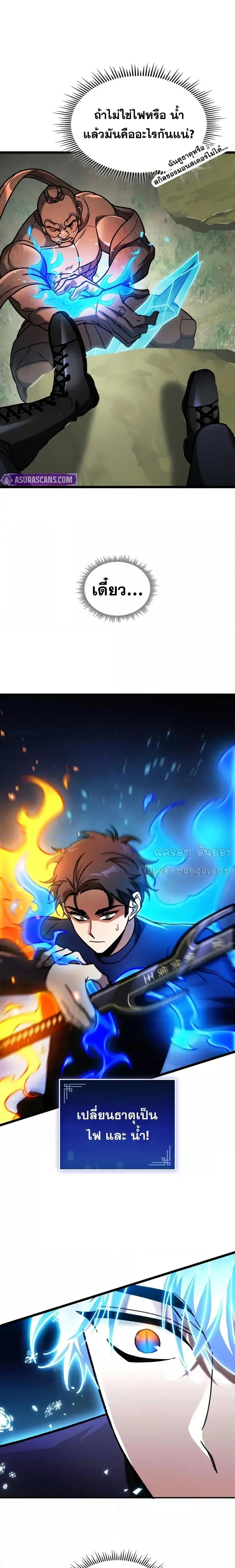 Manga-lc-com อ่านมังงะ อ่านการ์ตูน ออนไลน์ ฟรี F-ClassDestiny ตอนที่ 1 2 3 4 5 6 7 8 9 10 11 12 13 14 ฟรี ไม่มีโฆษณา Manga-lc - อ่าน มังงะ อ่าน การ์ตูน ออนไลน์ อ่านมังงะ ฟรี