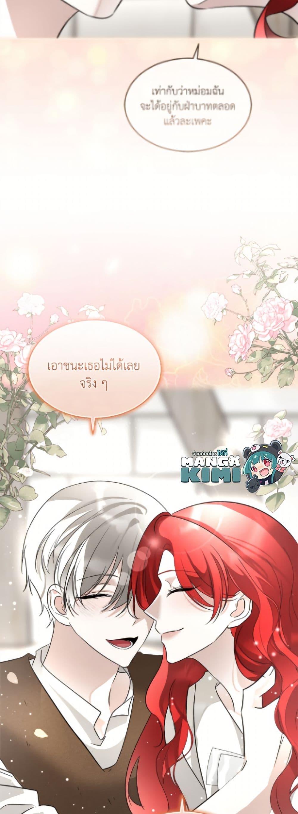 Manga-lc-com อ่านมังงะ อ่านการ์ตูน ออนไลน์ ฟรี Fostering the Male Lead ตอนที่ 1 2 3 4 5 6 7 8 9 10 11 12 13 14 ฟรี ไม่มีโฆษณา Manga-lc - อ่าน มังงะ อ่าน การ์ตูน ออนไลน์ อ่านมังงะ ฟรี