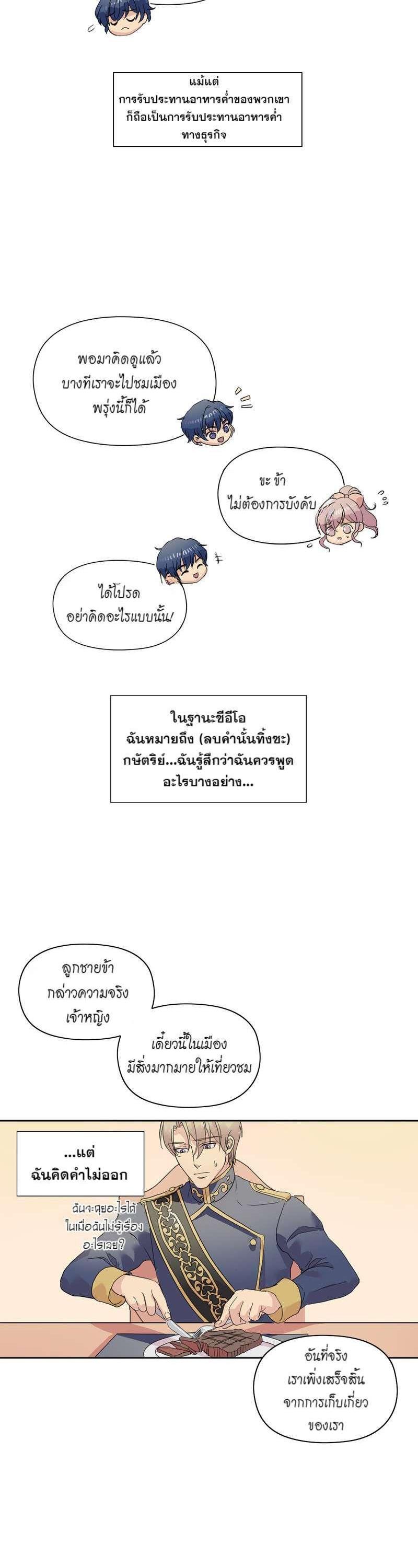 Manga-lc-com อ่านมังงะ อ่านการ์ตูน ออนไลน์ ฟรี I was Reborn as the Villainess’ Father and I Need XXX to Survive! ตอนที่ 1 2 3 4 5 6 7 8 9 10 11 12 13 14 ฟรี ไม่มีโฆษณา Manga-lc - อ่าน มังงะ อ่าน การ์ตูน ออนไลน์ อ่านมังงะ ฟรี