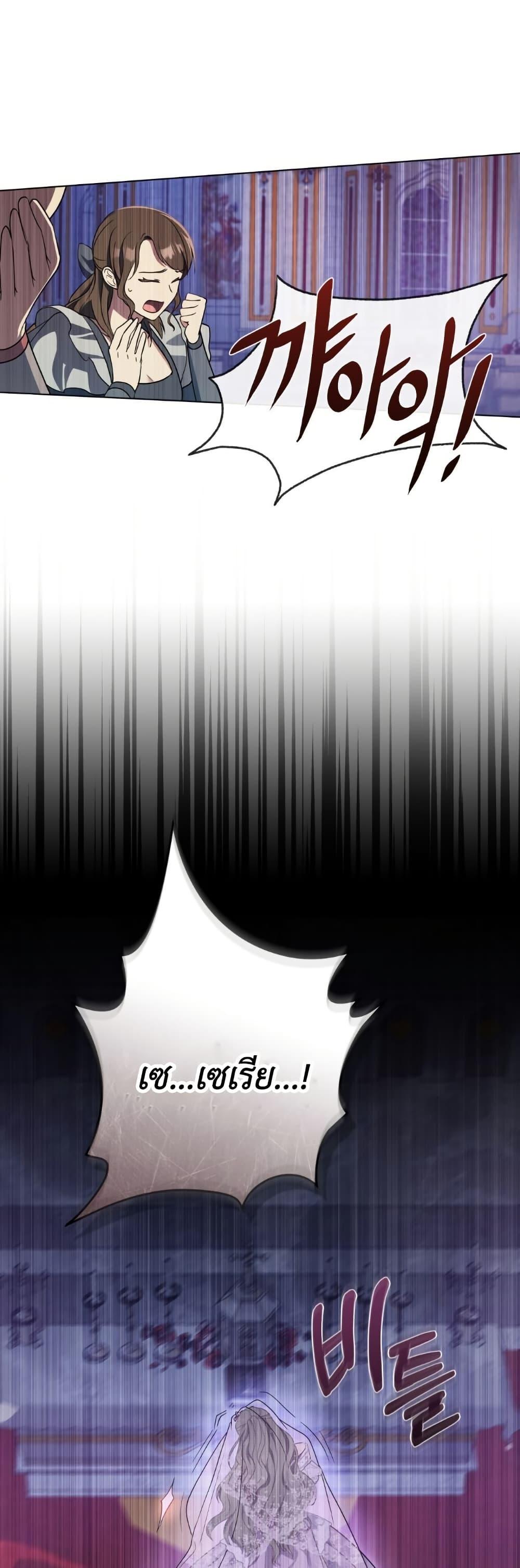 Manga-lc-com อ่านมังงะ อ่านการ์ตูน ออนไลน์ ฟรี The Tragedy of a Villainess ตอนที่ 1 2 3 4 5 6 7 8 9 10 11 12 13 14 ฟรี ไม่มีโฆษณา Manga-lc - อ่าน มังงะ อ่าน การ์ตูน ออนไลน์ อ่านมังงะ ฟรี