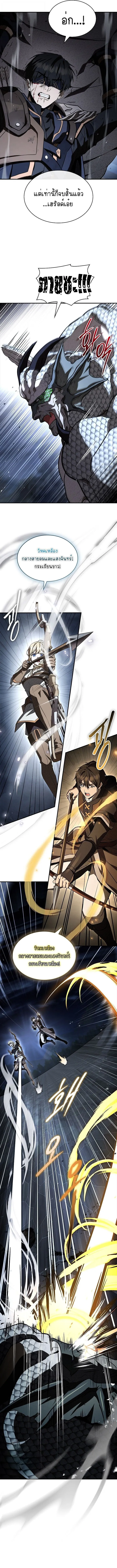 Night of the Soulless Heathens ค_ำค_นแห_งคนนอกร_ตไร_ว_ญญาณ ตอนที่ ตอนที่ 57 รูปที่ 9