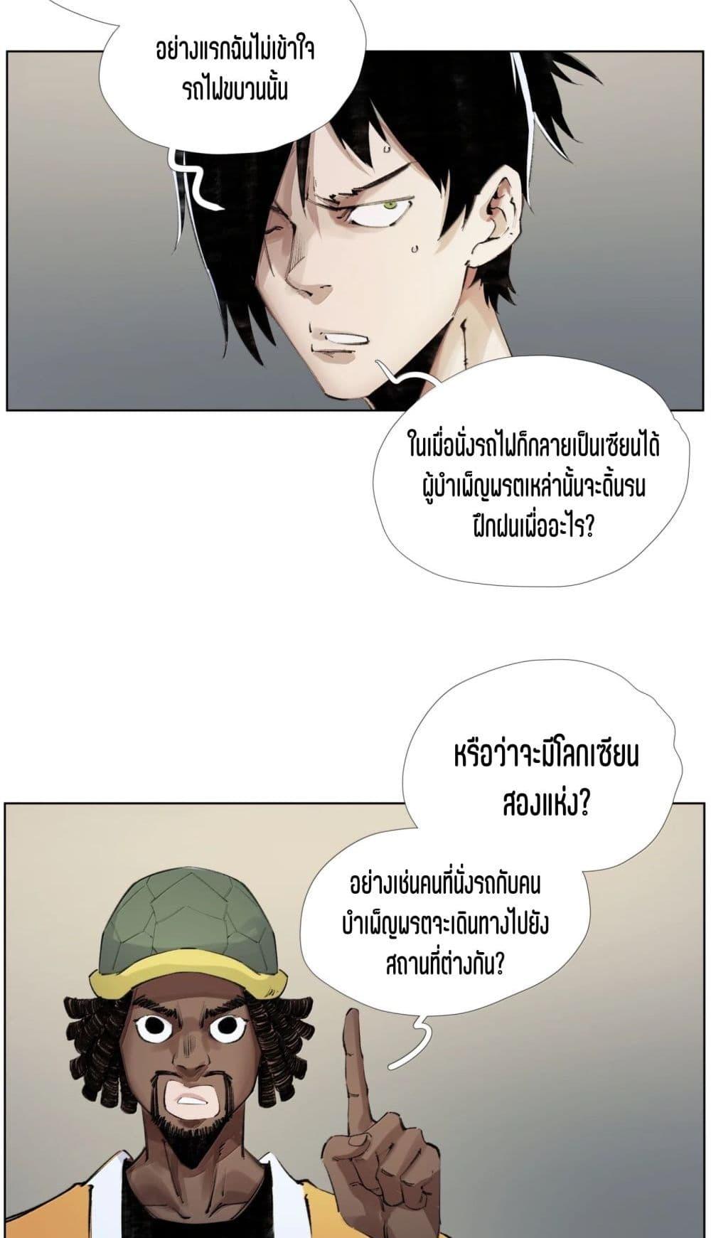 Manga-lc-com อ่านมังงะ อ่านการ์ตูน ออนไลน์ ฟรี Nine Methods of Ascending the Clouds First Ranked Immortal ตอนที่ 1 2 3 4 5 6 7 8 9 10 11 12 13 14 ฟรี ไม่มีโฆษณา Manga-lc - อ่าน มังงะ อ่าน การ์ตูน ออนไลน์ อ่านมังงะ ฟรี