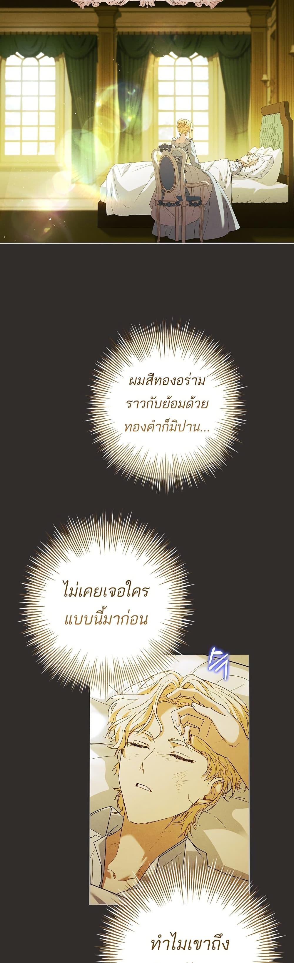 Manga-lc-com อ่านมังงะ อ่านการ์ตูน ออนไลน์ ฟรี Honey, Why Can’t We Get a Divorce ตอนที่ 1 2 3 4 5 6 7 8 9 10 11 12 13 14 ฟรี ไม่มีโฆษณา Manga-lc - อ่าน มังงะ อ่าน การ์ตูน ออนไลน์ อ่านมังงะ ฟรี