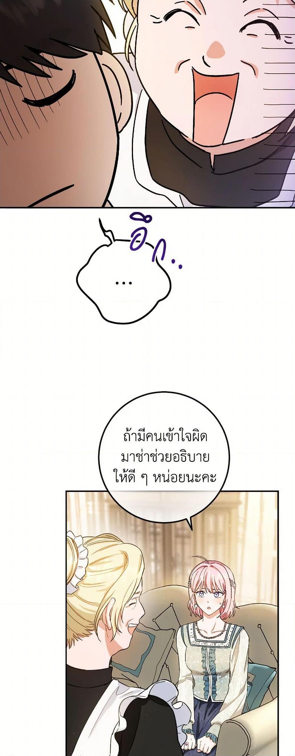 Manga-lc-com อ่านมังงะ อ่านการ์ตูน ออนไลน์ ฟรี The Heiress’s Double Life ตอนที่ 1 2 3 4 5 6 7 8 9 10 11 12 13 14 ฟรี ไม่มีโฆษณา Manga-lc - อ่าน มังงะ อ่าน การ์ตูน ออนไลน์ อ่านมังงะ ฟรี