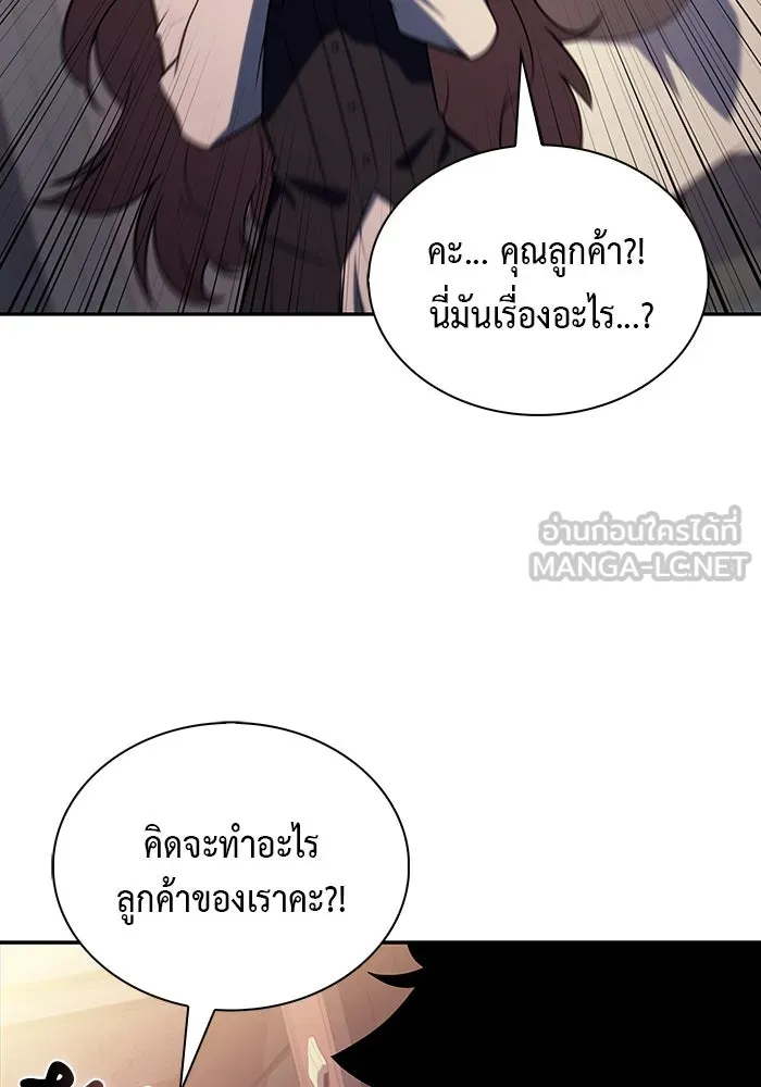 ลูกชายคนเล็กของดยุกคือมือสังหาร ตอนที่ 48 รูปที่ 36