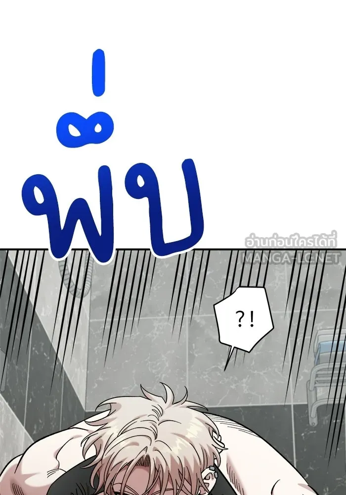 เพื่อนกันมันส์เกิน ตอนที่ 56 รูปที่ 66