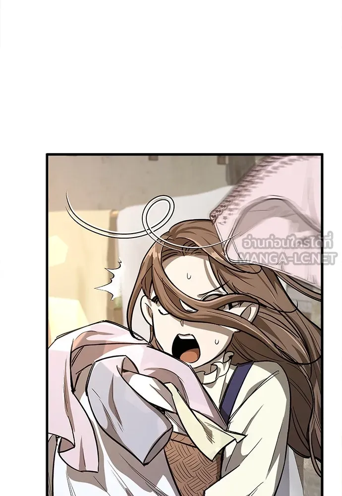 ผู้พิทักษ์เถื่อนแห่งยุคกลาง ตอนที่ 1 รูปที่ 252