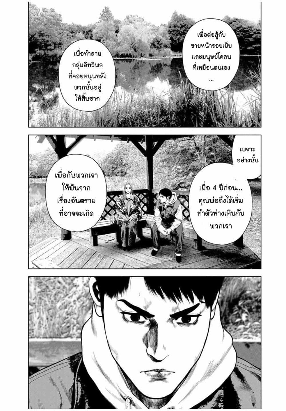 Manga-lc-com อ่านมังงะ อ่านการ์ตูน ออนไลน์ ฟรี Furitsumore Kodoku na Shi yo ตอนที่ 1 2 3 4 5 6 7 8 9 10 11 12 13 14 ฟรี ไม่มีโฆษณา Manga-lc - อ่าน มังงะ อ่าน การ์ตูน ออนไลน์ อ่านมังงะ ฟรี