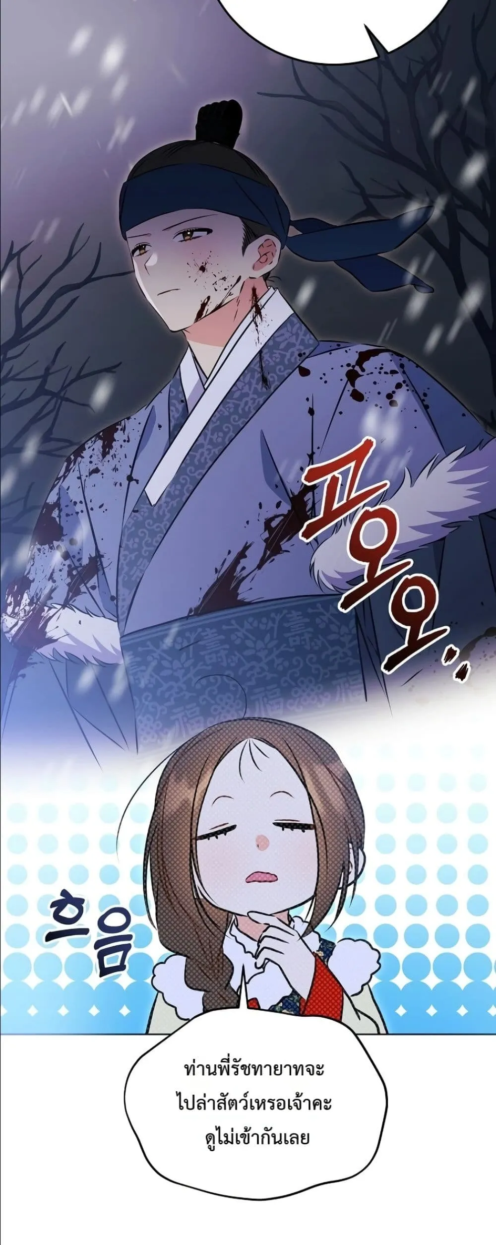 Manga-lc-com อ่านมังงะ อ่านการ์ตูน ออนไลน์ ฟรี The Princess’s Guide to a Perfect Life ตอนที่ 1 2 3 4 5 6 7 8 9 10 11 12 13 14 ฟรี ไม่มีโฆษณา Manga-lc - อ่าน มังงะ อ่าน การ์ตูน ออนไลน์ อ่านมังงะ ฟรี