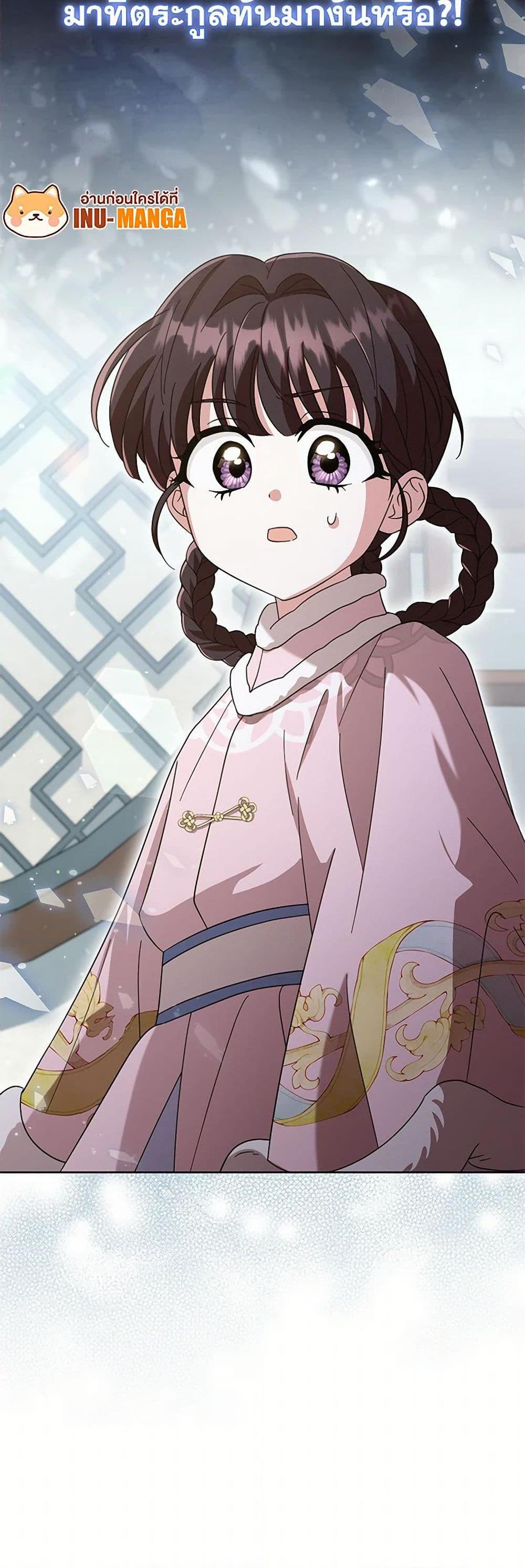 Manga-lc-com อ่านมังงะ อ่านการ์ตูน ออนไลน์ ฟรี The Overflowing Elixir of the Fallen House ตอนที่ 1 2 3 4 5 6 7 8 9 10 11 12 13 14 ฟรี ไม่มีโฆษณา Manga-lc - อ่าน มังงะ อ่าน การ์ตูน ออนไลน์ อ่านมังงะ ฟรี