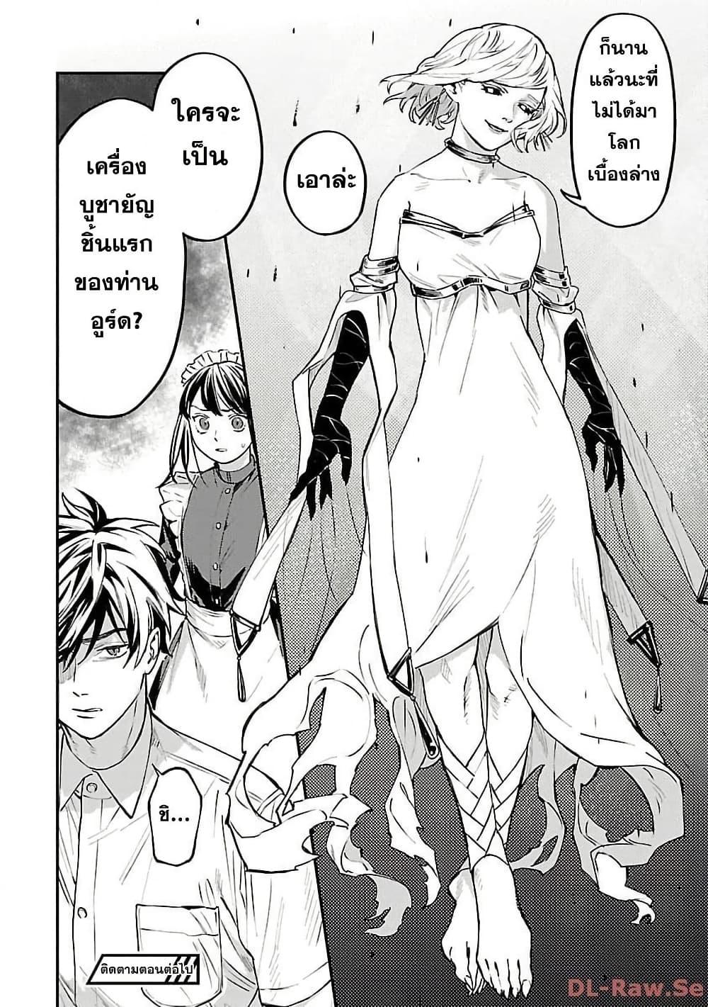 Manga-lc-com อ่านมังงะ อ่านการ์ตูน ออนไลน์ ฟรี Isekai Kaeri no Arafour Riiman, 17-sai no Koro ni Modotte Musou suru ตอนที่ 1 2 3 4 5 6 7 8 9 10 11 12 13 14 ฟรี ไม่มีโฆษณา Manga-lc - อ่าน มังงะ อ่าน การ์ตูน ออนไลน์ อ่านมังงะ ฟรี