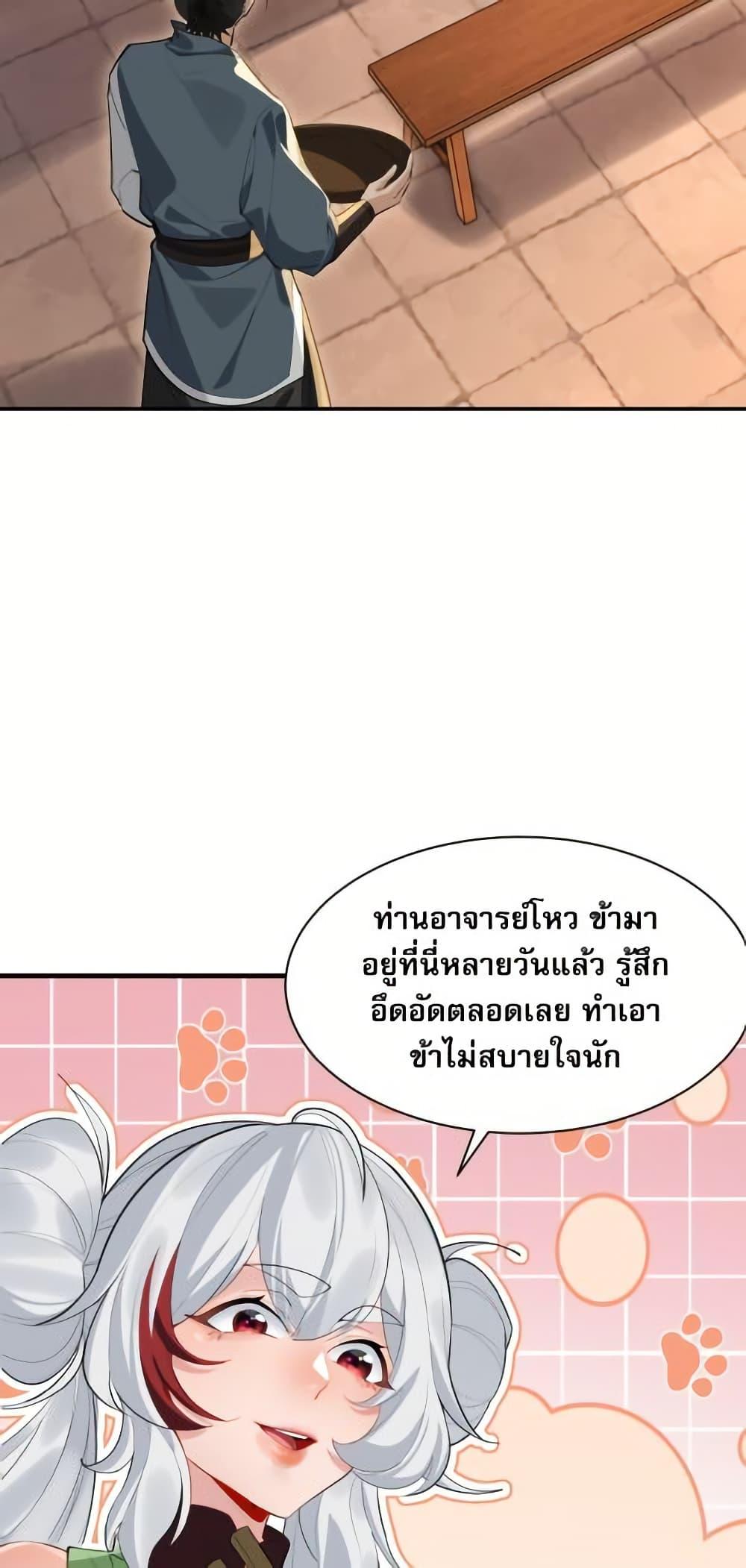 Manga-lc-com อ่านมังงะ อ่านการ์ตูน ออนไลน์ ฟรี The Leader of the Evil Cult Stayed By My Side and Watched Me Practice Secretly ตอนที่ 1 2 3 4 5 6 7 8 9 10 11 12 13 14 ฟรี ไม่มีโฆษณา Manga-lc - อ่าน มังงะ อ่าน การ์ตูน ออนไลน์ อ่านมังงะ ฟรี