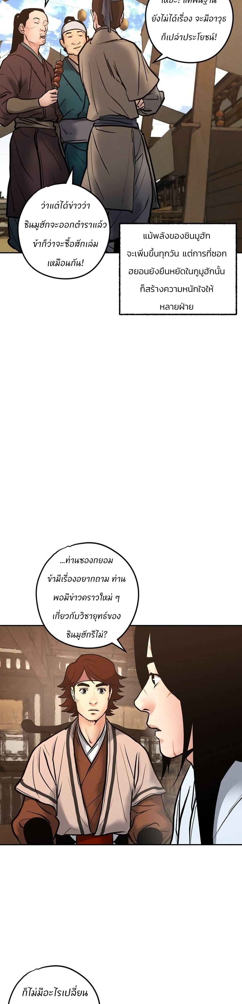 Manga-lc-com อ่านมังงะ อ่านการ์ตูน ออนไลน์ ฟรี Battle of the Martial Masters ตอนที่ 1 2 3 4 5 6 7 8 9 10 11 12 13 14 ฟรี ไม่มีโฆษณา Manga-lc - อ่าน มังงะ อ่าน การ์ตูน ออนไลน์ อ่านมังงะ ฟรี