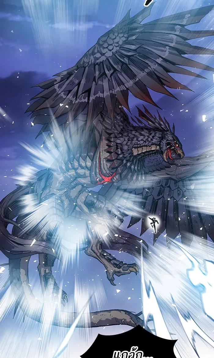 ยอดคนเลเวลทะลุ ตอนที่ 6 กิลด์บังแพสุดแข็งแกร่ง (2) รูปที่ 4