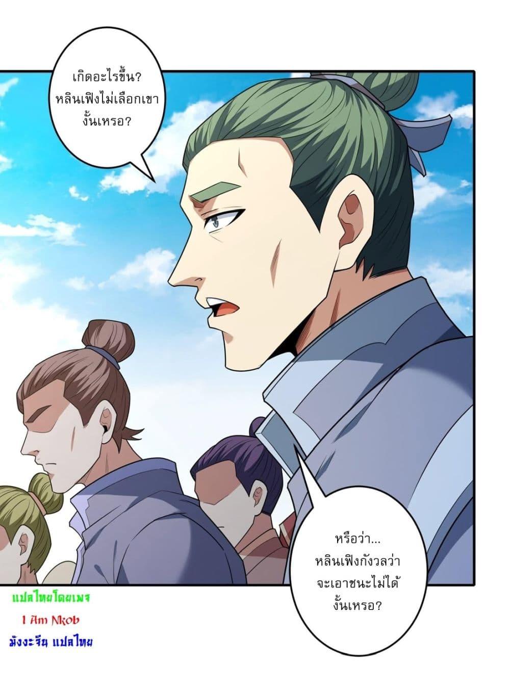Manga-lc-com อ่านมังงะ อ่านการ์ตูน ออนไลน์ ฟรี God of Martial Arts ตอนที่ 1 2 3 4 5 6 7 8 9 10 11 12 13 14 ฟรี ไม่มีโฆษณา Manga-lc - อ่าน มังงะ อ่าน การ์ตูน ออนไลน์ อ่านมังงะ ฟรี