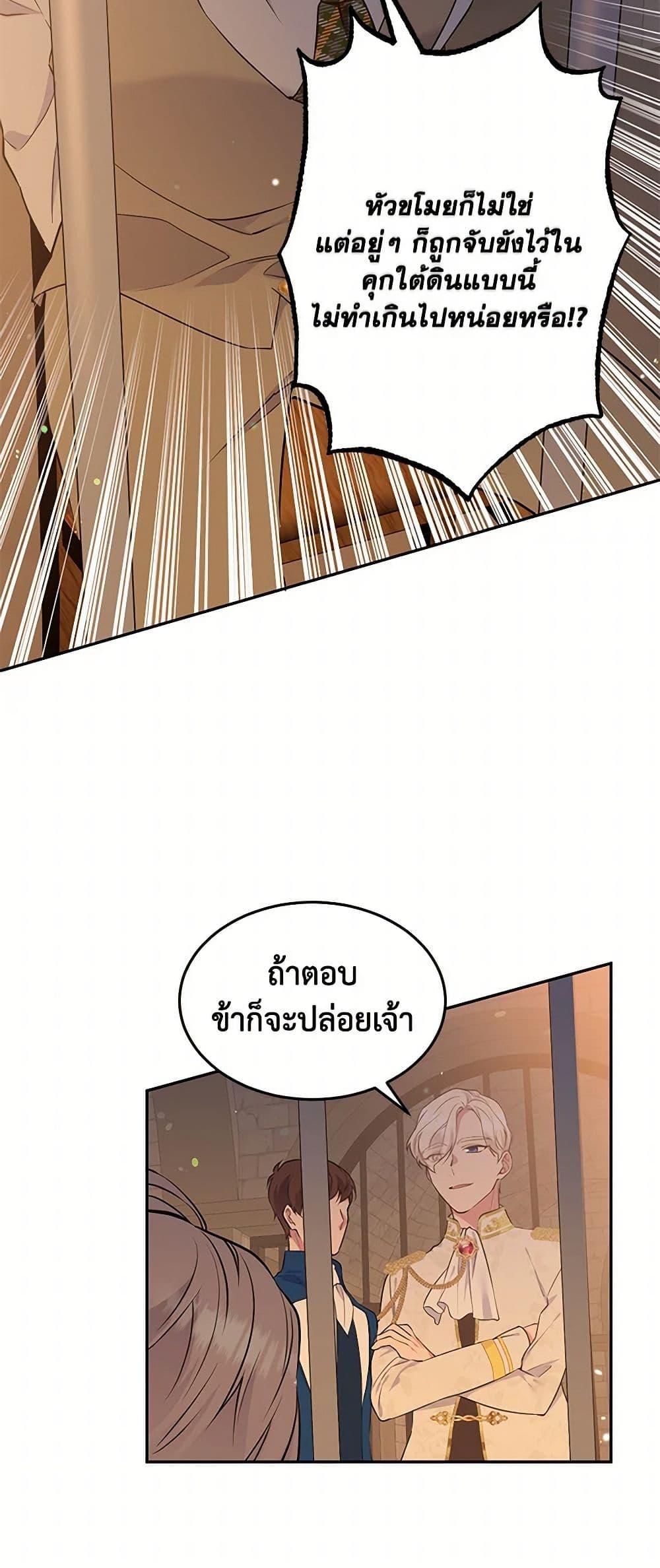Manga-lc-com อ่านมังงะ อ่านการ์ตูน ออนไลน์ ฟรี My Goal is to Live a Long ตอนที่ 1 2 3 4 5 6 7 8 9 10 11 12 13 14 ฟรี ไม่มีโฆษณา Manga-lc - อ่าน มังงะ อ่าน การ์ตูน ออนไลน์ อ่านมังงะ ฟรี
