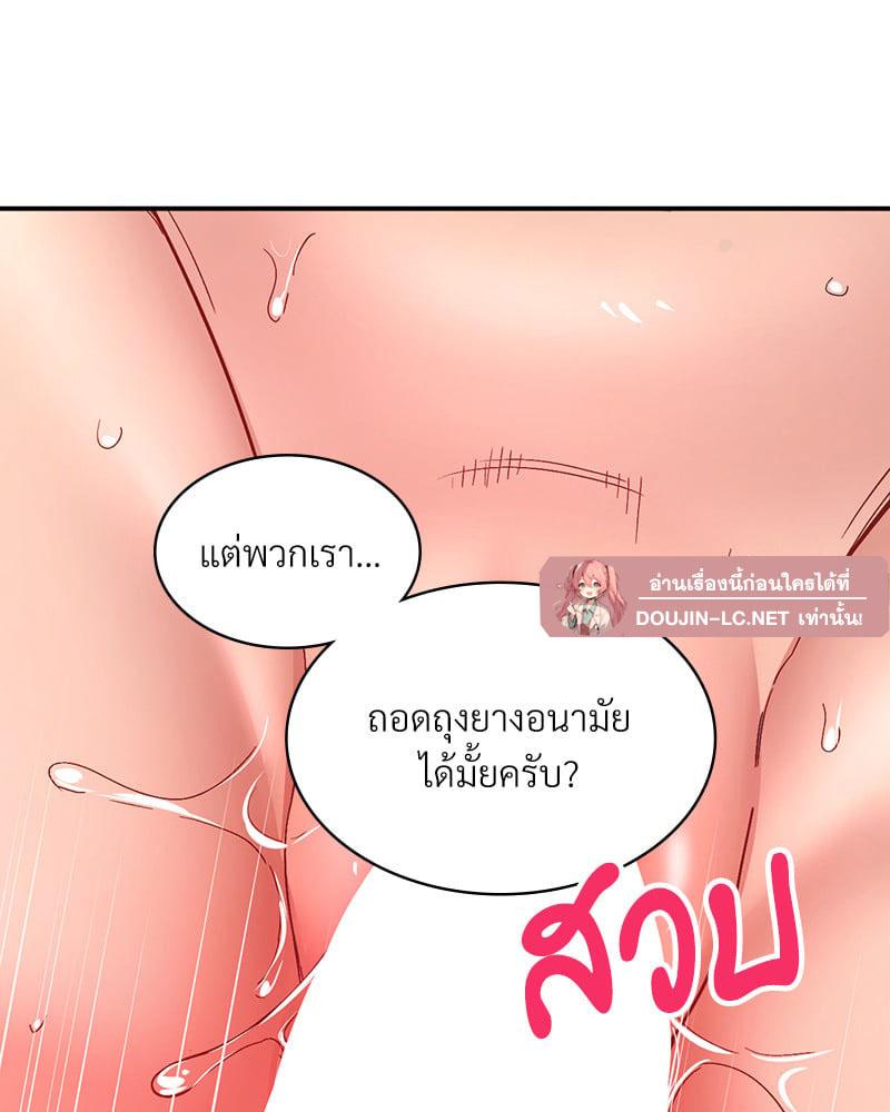 Doujin-Lc- อ่าน โดจิน มังฮวา เกาหลี ญี่ปุ่น จีน แปลไทย Playing On Hard Mode ตอนที่ 1 2 3 4 5 6 7 8 9 10 11 12 13 14 ฟรี ไม่มีโฆษณา อ่าน โดจิน Manhwa เกาหลี ญี่ปุ่น จีน เรามีครบ คัดมาให้เน้นๆ โดจิน 18+ รับประกันความฟินโดย  Doujin Lc