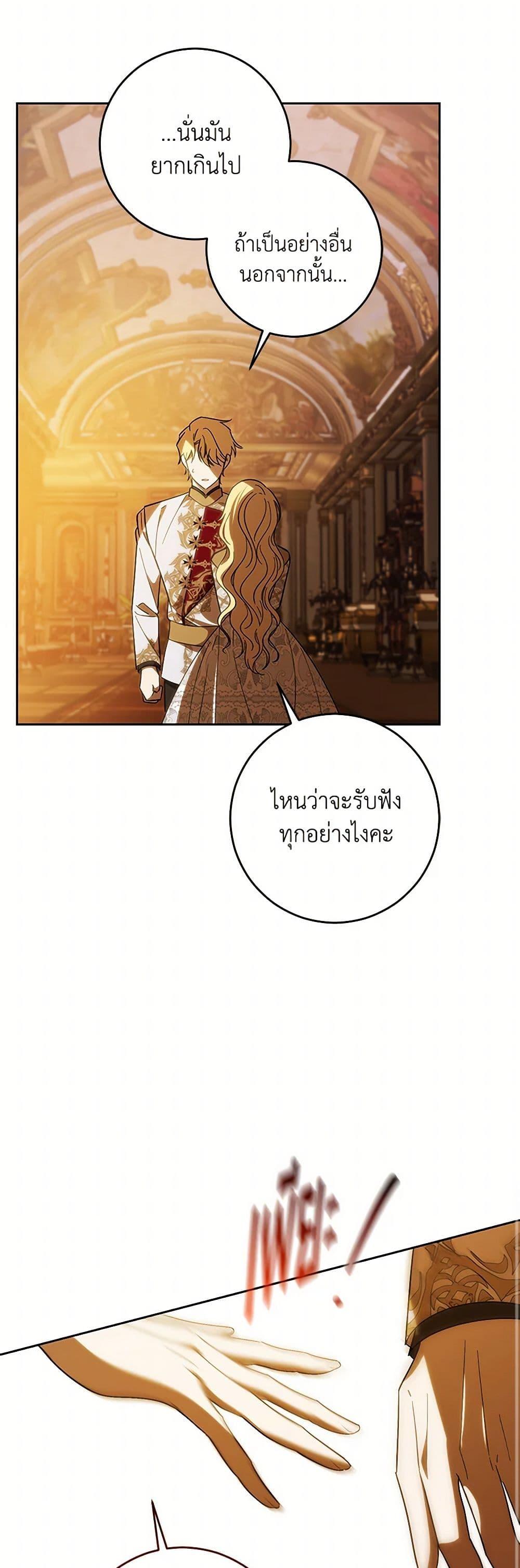 Manga-lc-com อ่านมังงะ อ่านการ์ตูน ออนไลน์ ฟรี My Dear Tyrant ตอนที่ 1 2 3 4 5 6 7 8 9 10 11 12 13 14 ฟรี ไม่มีโฆษณา Manga-lc - อ่าน มังงะ อ่าน การ์ตูน ออนไลน์ อ่านมังงะ ฟรี