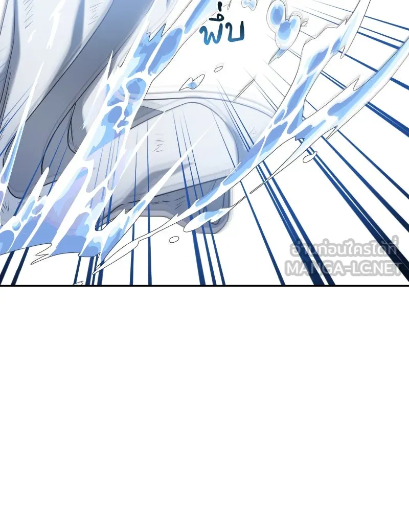 ภารกิจไล่ตามลุค บีเชล ตอนที่ 37 รูปที่ 93