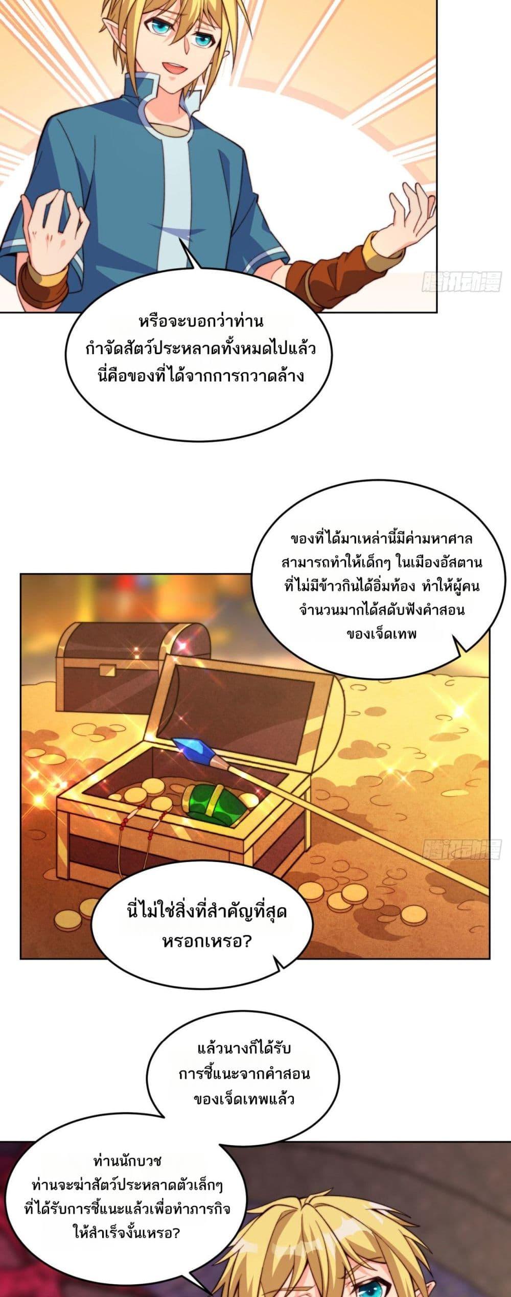 Manga-lc-com อ่านมังงะ อ่านการ์ตูน ออนไลน์ ฟรี The Beta Server For A Thousand Years ตอนที่ 1 2 3 4 5 6 7 8 9 10 11 12 13 14 ฟรี ไม่มีโฆษณา Manga-lc - อ่าน มังงะ อ่าน การ์ตูน ออนไลน์ อ่านมังงะ ฟรี