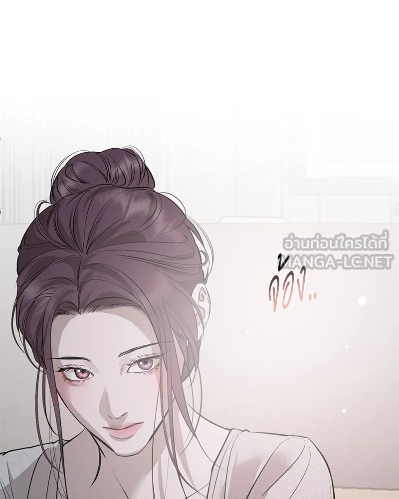 ตำนานเทพธิดาตกสวรรค์ ตอนที่ 95 รูปที่ 90