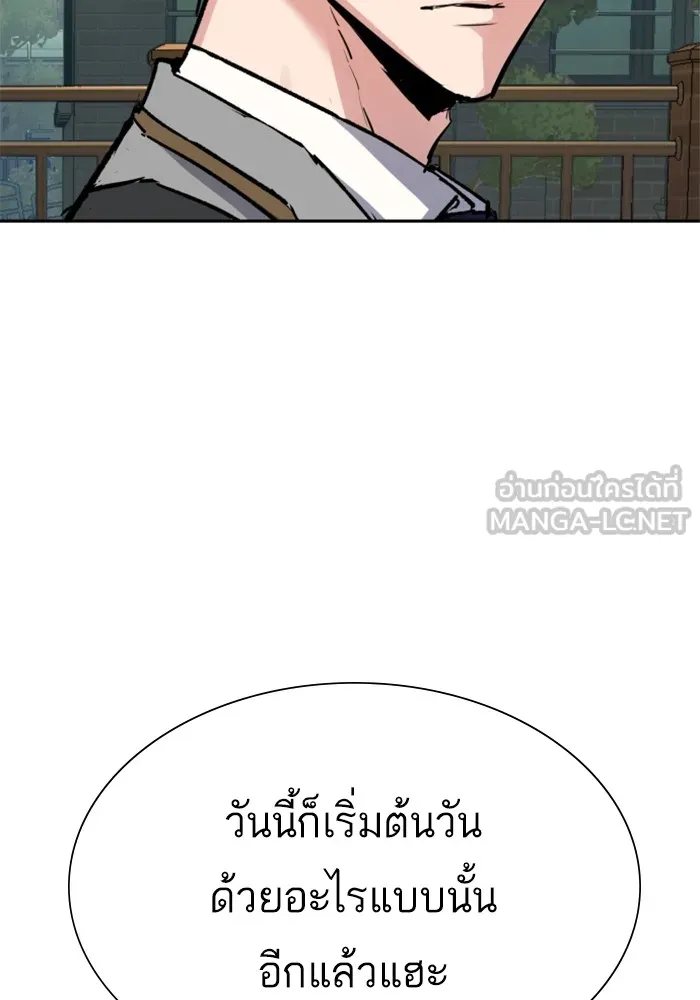 พี่ชายสายบอดี้การ์ด ตอนที่ 142 รูปที่ 81