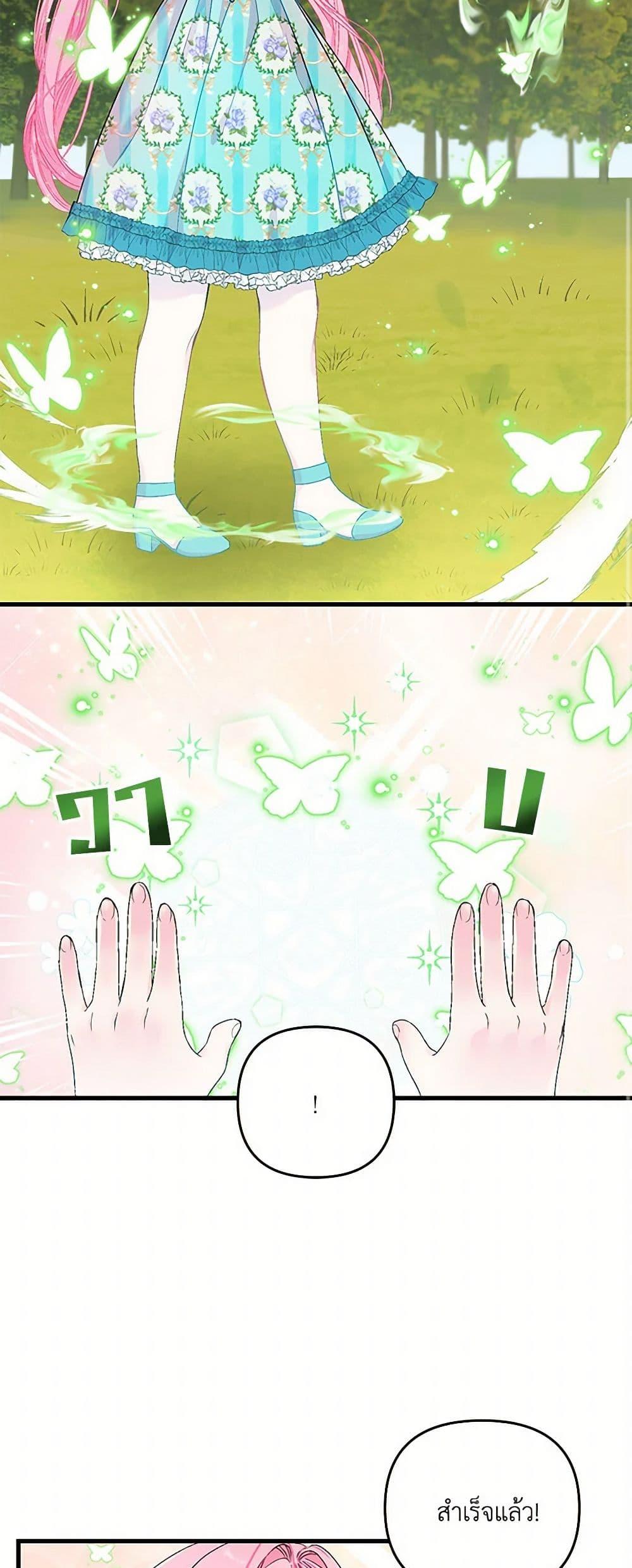 Manga-lc-com อ่านมังงะ อ่านการ์ตูน ออนไลน์ ฟรี Our Little Empress ตอนที่ 1 2 3 4 5 6 7 8 9 10 11 12 13 14 ฟรี ไม่มีโฆษณา Manga-lc - อ่าน มังงะ อ่าน การ์ตูน ออนไลน์ อ่านมังงะ ฟรี