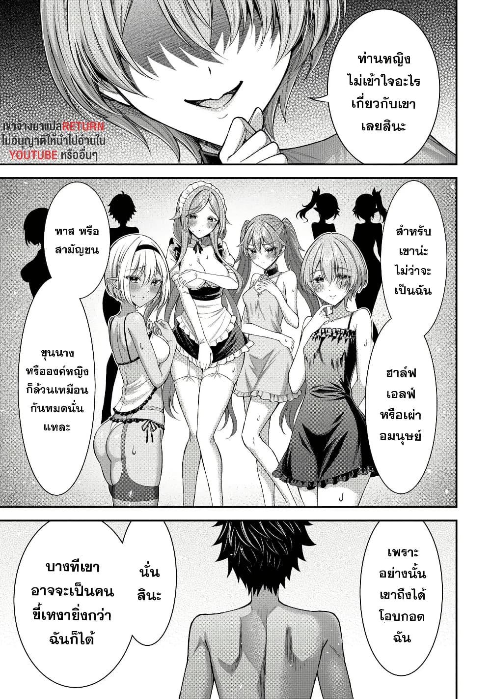 Manga-lc-com อ่านมังงะ อ่านการ์ตูน ออนไลน์ ฟรี Kuro no Senki II Isekai Teni Shita Boku ga Saikyou na no wa Bed no Ue dake no You desu ตอนที่ 1 2 3 4 5 6 7 8 9 10 11 12 13 14 ฟรี ไม่มีโฆษณา Manga-lc - อ่าน มังงะ อ่าน การ์ตูน ออนไลน์ อ่านมังงะ ฟรี