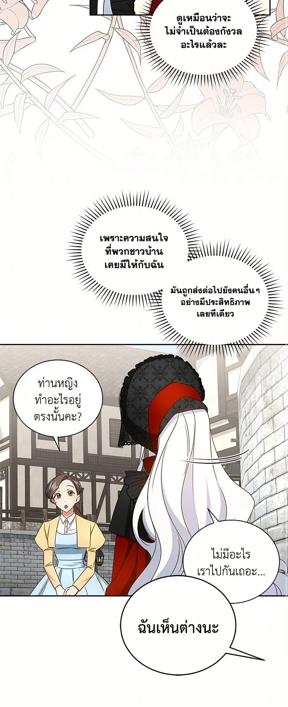 Manga-lc-com อ่านมังงะ อ่านการ์ตูน ออนไลน์ ฟรี I’ll Change My Fate To Be Executed ตอนที่ 1 2 3 4 5 6 7 8 9 10 11 12 13 14 ฟรี ไม่มีโฆษณา Manga-lc - อ่าน มังงะ อ่าน การ์ตูน ออนไลน์ อ่านมังงะ ฟรี
