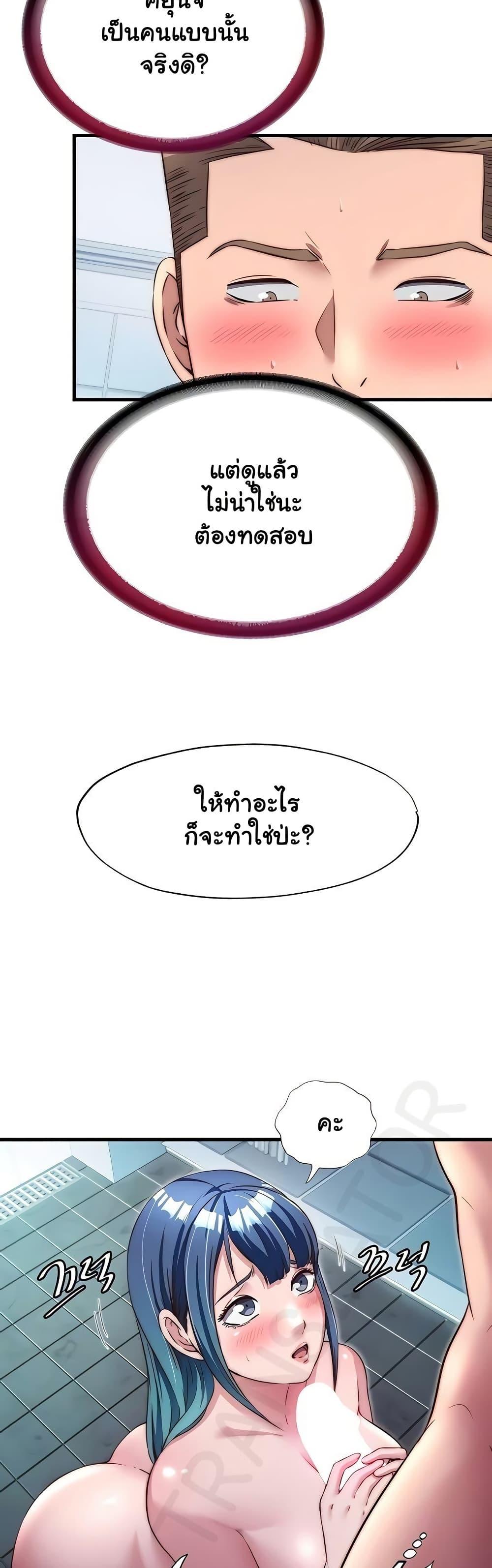Doujin-Lc- อ่าน โดจิน มังฮวา เกาหลี ญี่ปุ่น จีน แปลไทย A Situation Full ตอนที่ 1 2 3 4 5 6 7 8 9 10 11 12 13 14 ฟรี ไม่มีโฆษณา อ่าน โดจิน Manhwa เกาหลี ญี่ปุ่น จีน เรามีครบ คัดมาให้เน้นๆ โดจิน 18+ รับประกันความฟินโดย  Doujin Lc