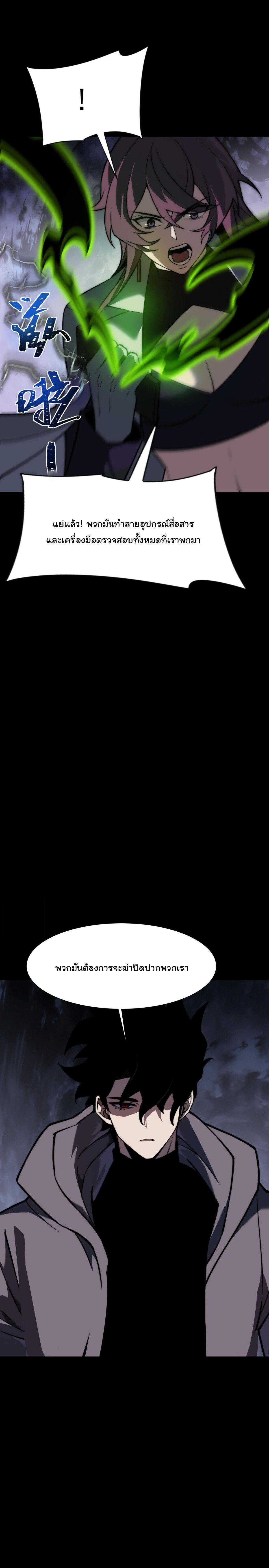 Manga-lc-com อ่านมังงะ อ่านการ์ตูน ออนไลน์ ฟรี After breaking up with the school beauty, I became a martial arts master ตอนที่ 1 2 3 4 5 6 7 8 9 10 11 12 13 14 ฟรี ไม่มีโฆษณา Manga-lc - อ่าน มังงะ อ่าน การ์ตูน ออนไลน์ อ่านมังงะ ฟรี