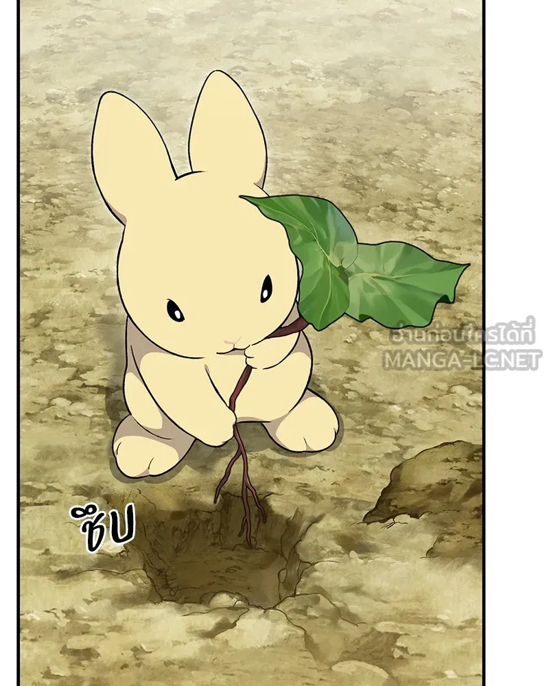 ปลูกผักพิชิตหอคอย ตอนที่ 8 รูปที่ 30