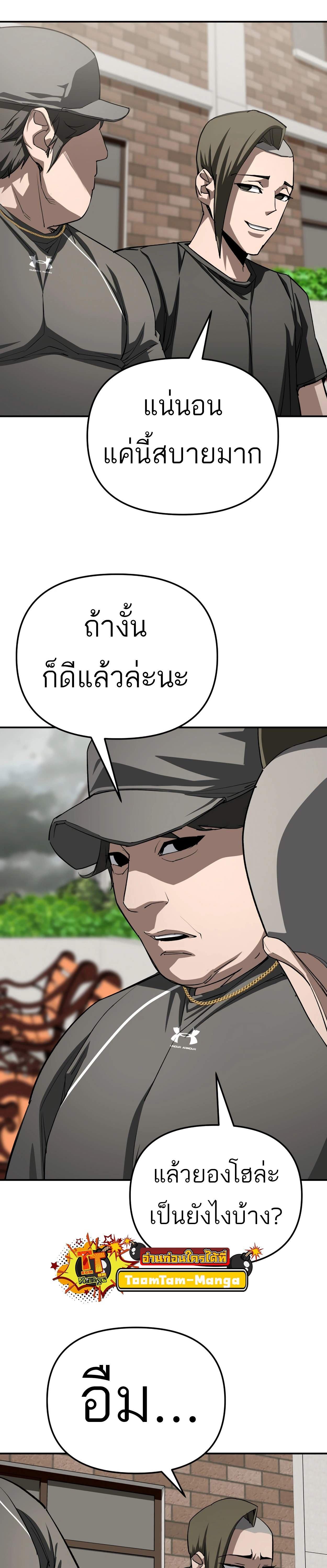 Manga-lc-com อ่านมังงะ อ่านการ์ตูน ออนไลน์ ฟรี 99 Boss ตอนที่ 1 2 3 4 5 6 7 8 9 10 11 12 13 14 ฟรี ไม่มีโฆษณา Manga-lc - อ่าน มังงะ อ่าน การ์ตูน ออนไลน์ อ่านมังงะ ฟรี